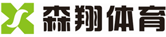 陕西渭南森翔体育设施工程有限公司